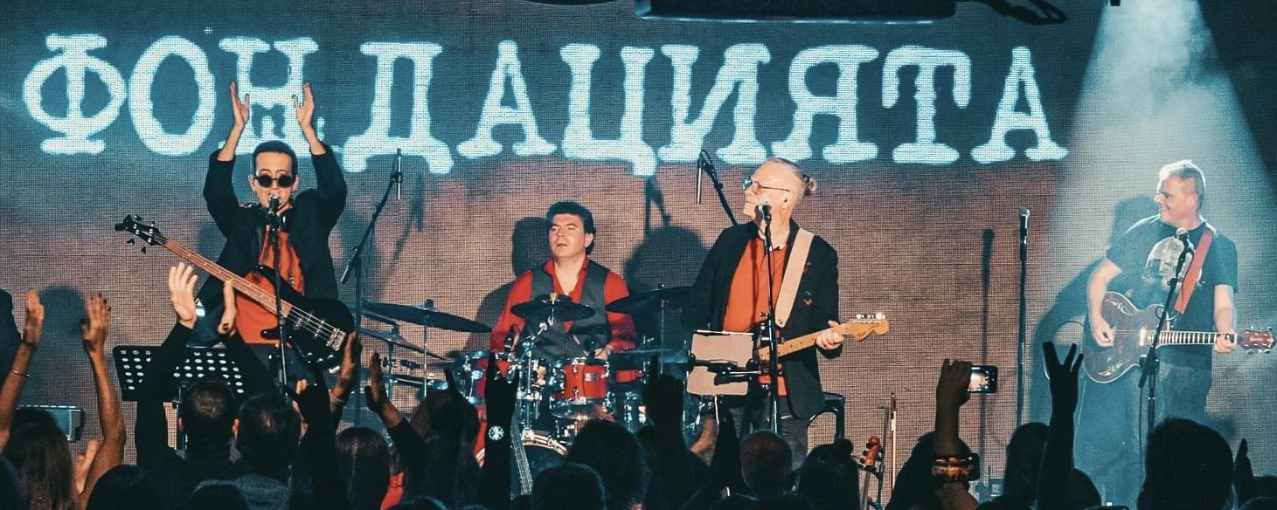 imagem da banda